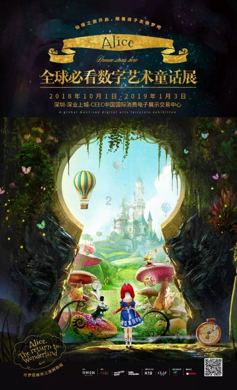 南京明道要关停？刚刚学校回复：谣言！