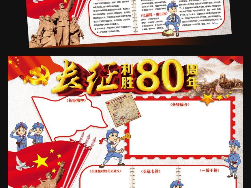 官方:U20亚洲杯射手王熊田直纪租借加盟亨克,租期一年